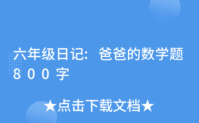 꼉ӛ:ְֵĔ(sh)W}800