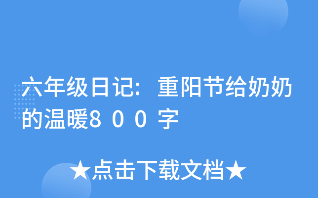 꼉(j)ӛ:(yng)(ji)o̵Ĝů800