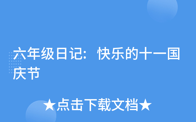 꼉(j)ӛ:옷(l)ʮһ(gu)c(ji)