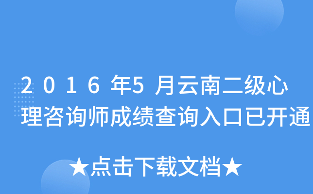 20165϶(j)ԃɿԃ?ni)_ͨ