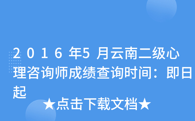 20165϶ԃɿԃrg