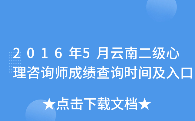20165϶ԃɿԃrg