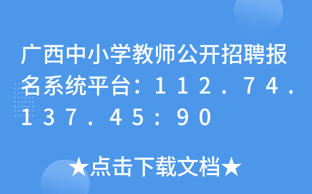 VСW̎_Ƹϵy(tng)ƽ_112.74.137.45:90