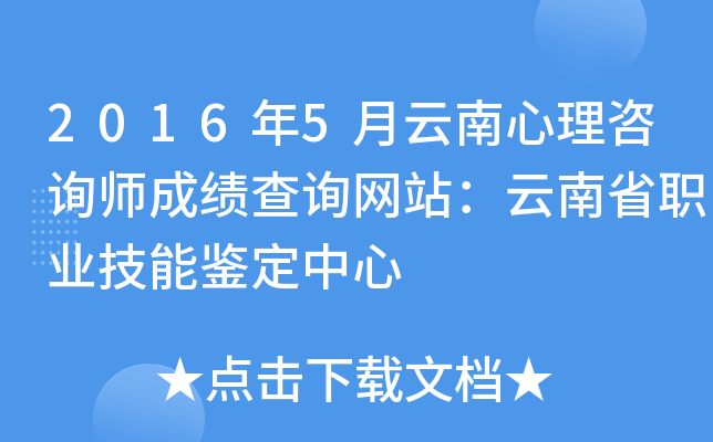 20165ԃɿԃW(wng)վʡI(y)b