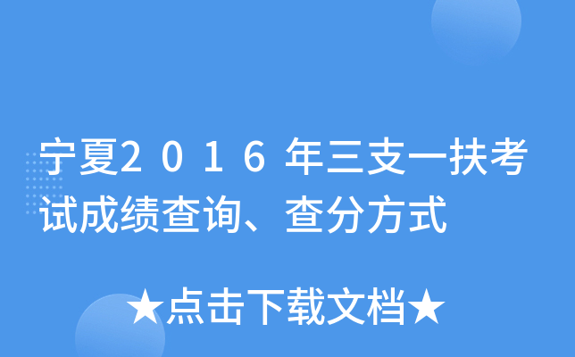 2016֧һԇɿ(j)ԃַʽ
