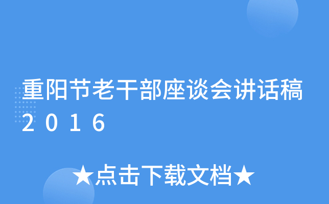 ꖹ(ji)ϸɲՄvԒ2016