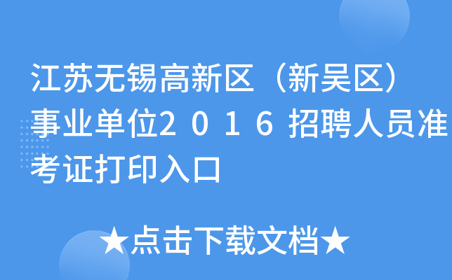 Ko(w)a^(q)ǅ^(q)I(y)λ2016ƸˆT(zhn)Cӡ