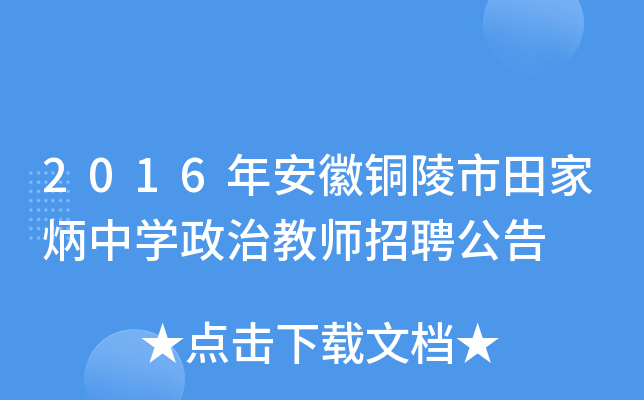 2016갲~ұЌW(xu)ν̎Ƹ