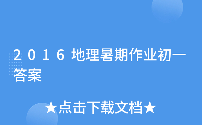 2016I(y)һ