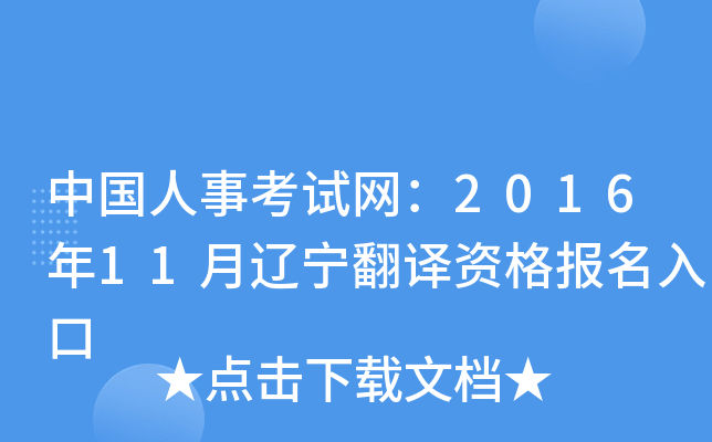 Ї¿ԇW(wng)201611|gY