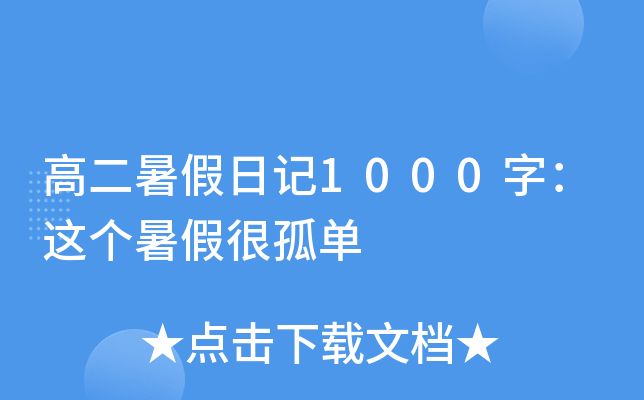߶ӛ1000֣@ٺܹ