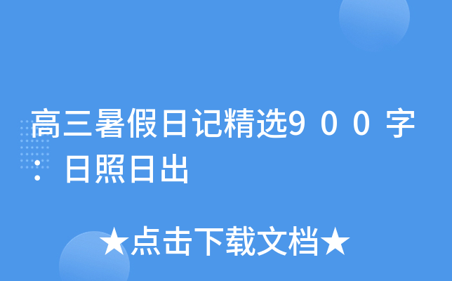 ӛx900֣ճ