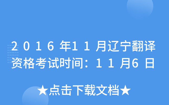 201611|gYԇrg116