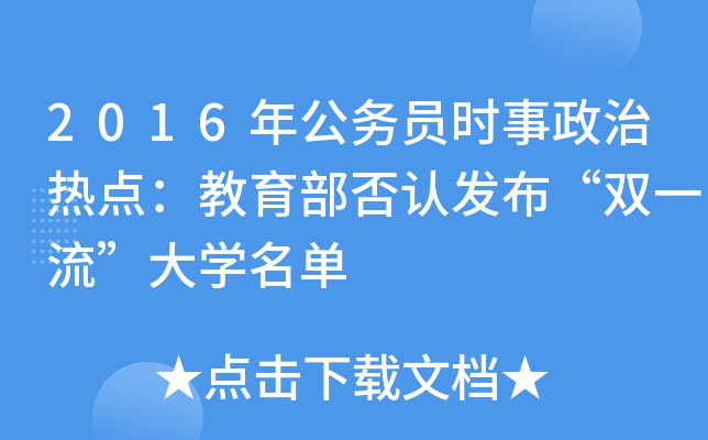 2016깫(w)Tr(sh)Οc(din)J(rn)l(f)pһW(xu)