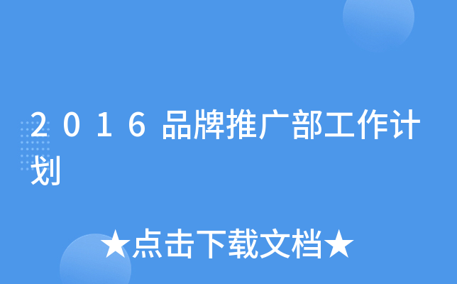 2016ƷƏVӋ