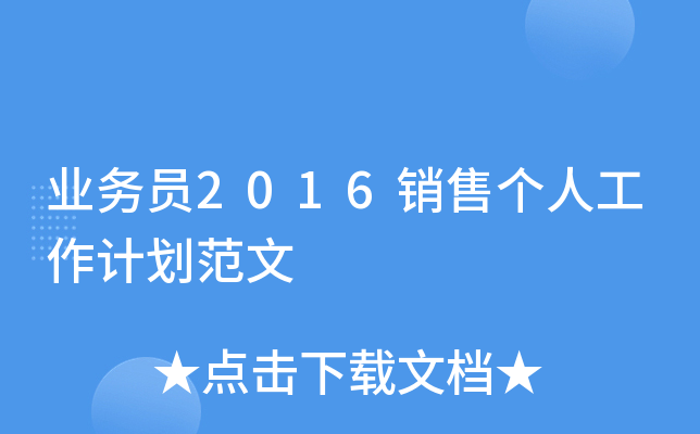 I(y)(w)T2016Nۂ(g)˹Ӌ(j)