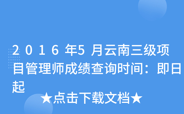 20165Ŀ펟ɿԃrg