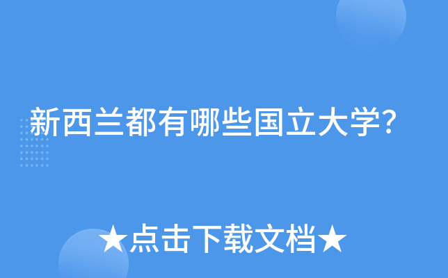mЩW