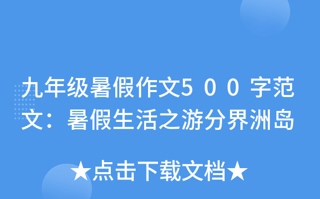 꼉500ַģ֮ηֽލu