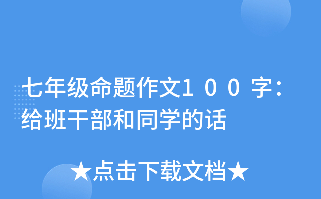 꼉}100֣oɲͬW(xu)Ԓ