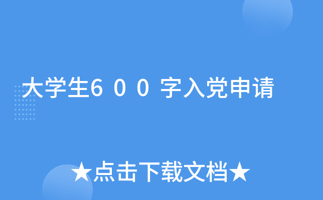 W(xu)600hՈ(qng)