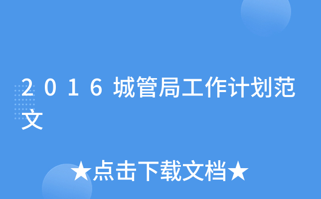 2016ǹֹܾӋ(j)