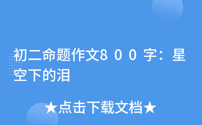 }800֣ǿµĜI