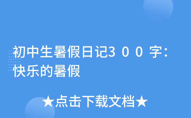 ӛ300֣옷
