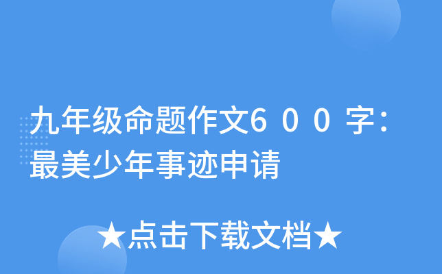 꼉}600֣EՈ