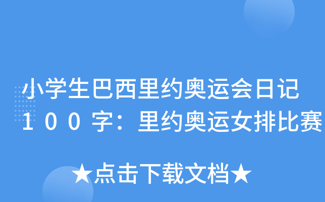 СW(xu)sW\(yn)(hu)ӛ100֣sW\(yn)Ůűِ