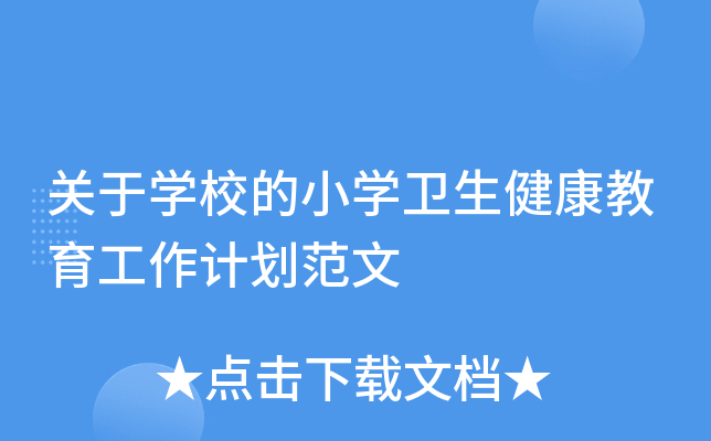 P(gun)ڌW(xu)УСW(xu)l(wi)Ӌ