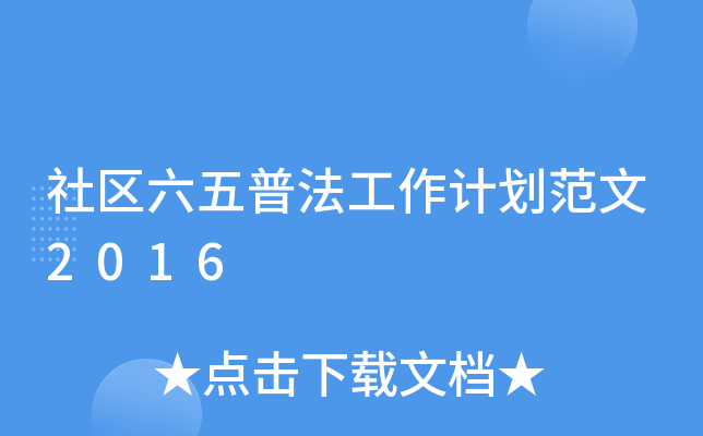 ^(q)շӋ2016