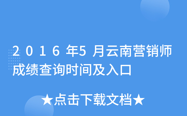 20165ϠINɿԃrg