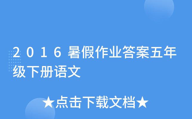 2016I(y)꼉Z