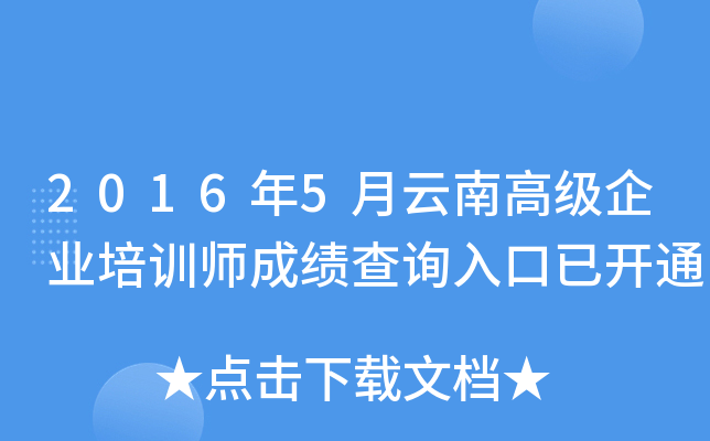 20165ϸ߼(j)I(y)Ӗ(xn)ɿ(j)ԃ?ni)_(ki)ͨ