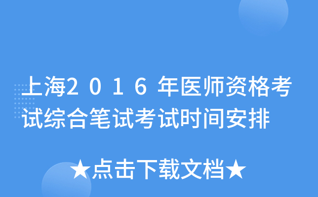 Ϻ2016t(y)YԇCϹPԇԇr(sh)g