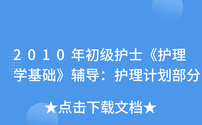 2010o(h)ʿo(h)W(xu)A(ch)o(do)o(h)Ӌ