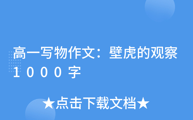һģڻ^1000