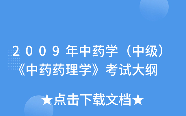2009ˎW(xu)мˎˎW(xu)ԇV