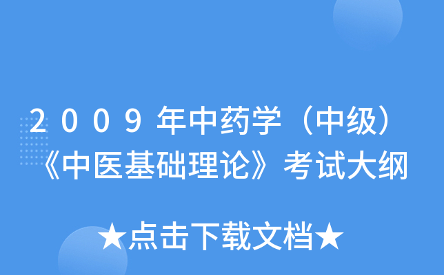 2009ˎWмt(y)A(ch)ՓԇV