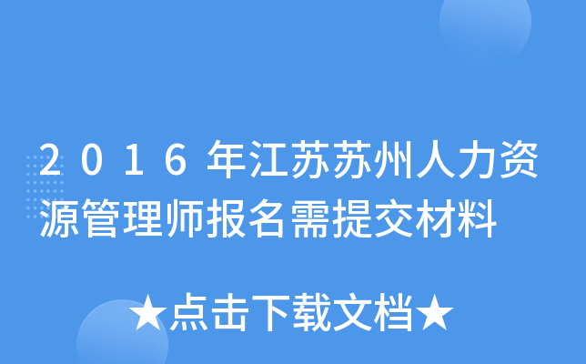 2016꽭KKYԴ펟ύ