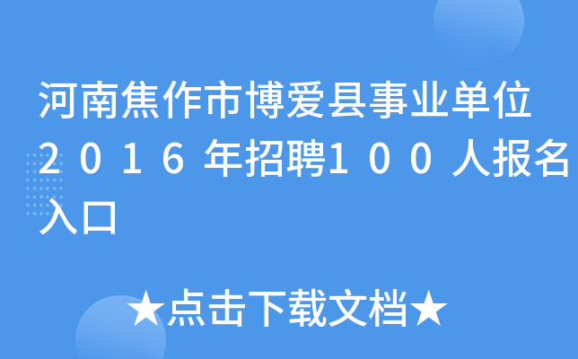 ϽвۿhI(y)λ2016Ƹ100ˈ