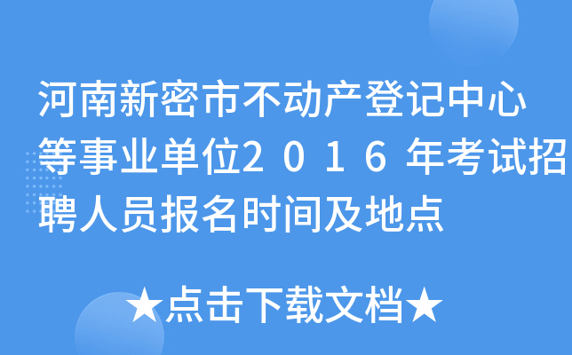 вӮa(chn)ӛĵI(y)λ2016꿼ԇƸˆTrgc