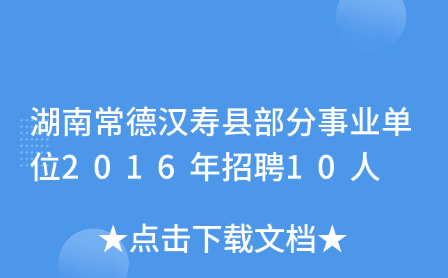 ϳhۿhI(y)λ2016Ƹ10