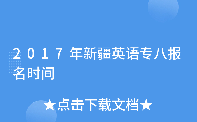 2017½ӢZˈ(bo)r(sh)g
