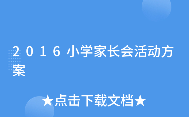 2016СW(xu)Lӷ
