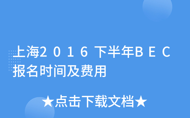 Ϻ2016°BECrgM