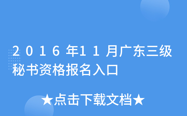 201611V|(j)ؕ(sh)Y(bo)