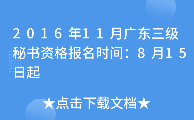 201611V|(j)ؕ(sh)Y(bo)r(sh)g815
