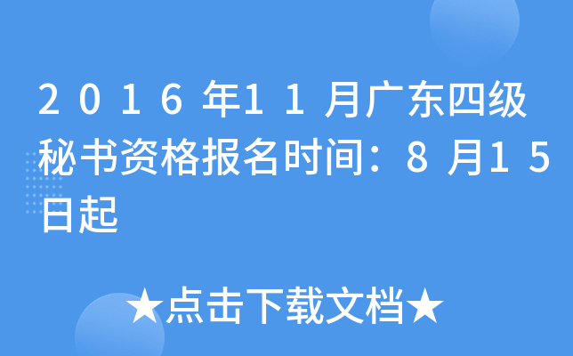 201611V|ļؕYrg815